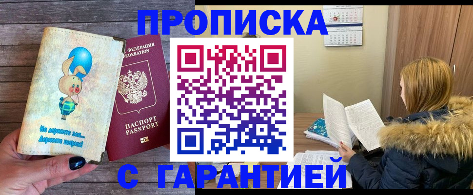 регистрация для дет. сада в Пыть-Яхе